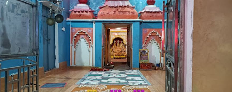 Ram Janaki Temple (Kuti)