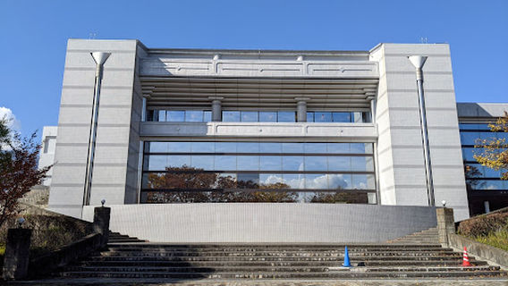 Ina Cultural Hall