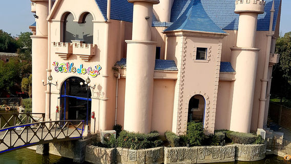 SS World Family Park - Model Town, Bahawalpur