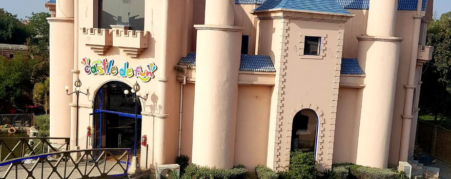 SS World Family Park - Model Town, Bahawalpur