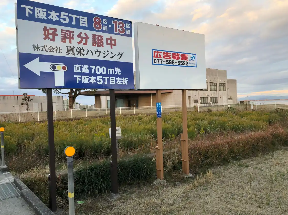 Hotel dekat Ruins of Sakamoto Castle