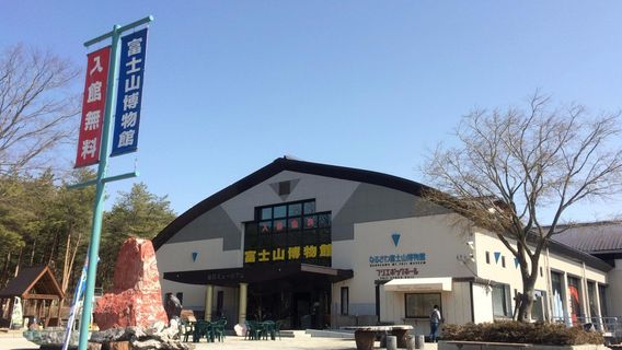 Narusawa Mt. Fuji Museum
