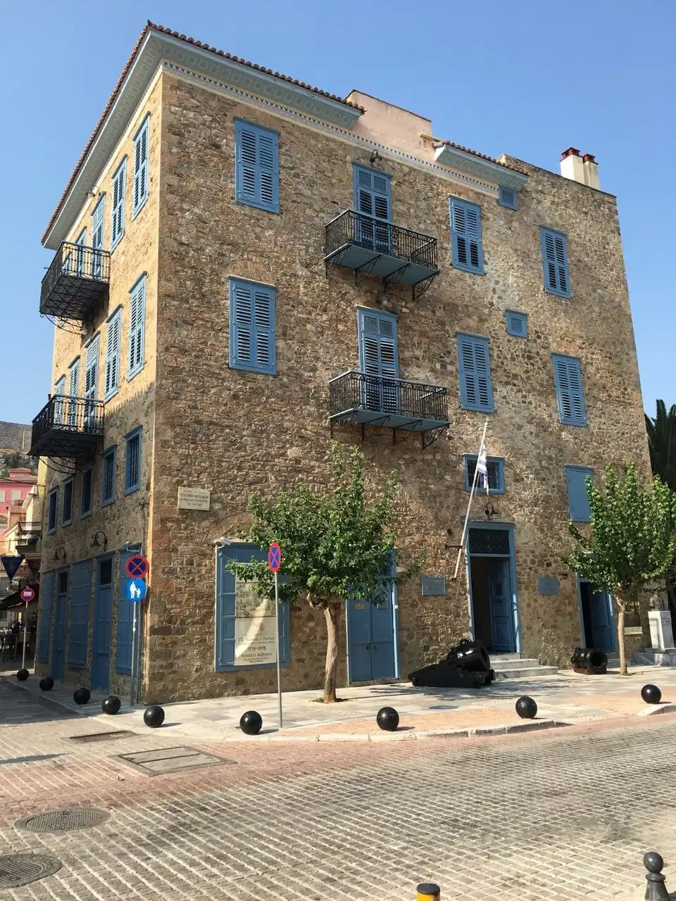 Hotels near War Museum Nafplio