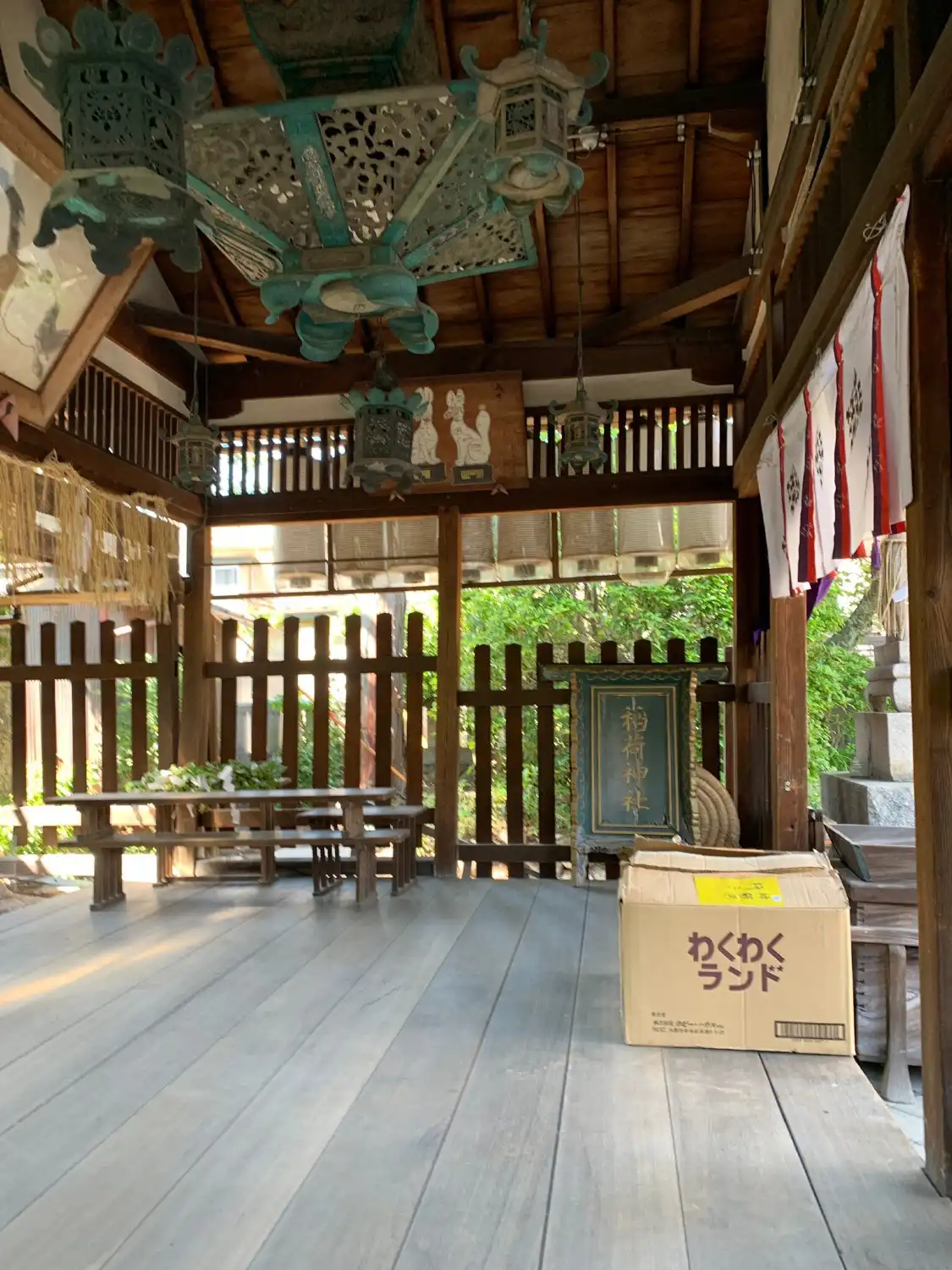 Отели рядом с достопримечательностью «Ishii Shrine»