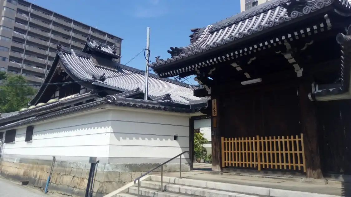 Hotel in zona Kyuhonji