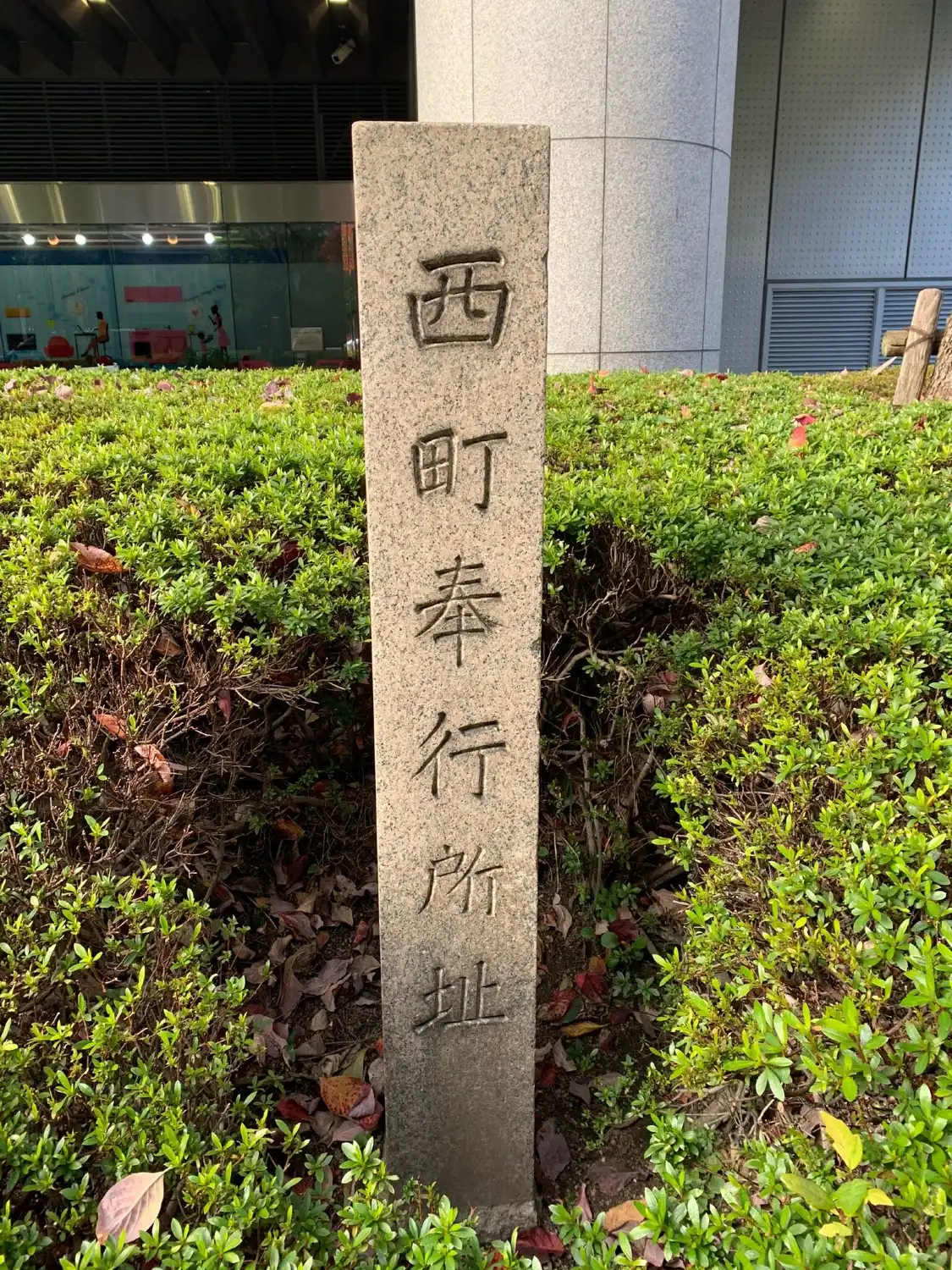 Hotel in zona Nishimachi Bugyosho