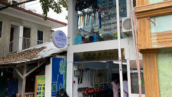 Kuya Diving Center 酷雅潜水中心