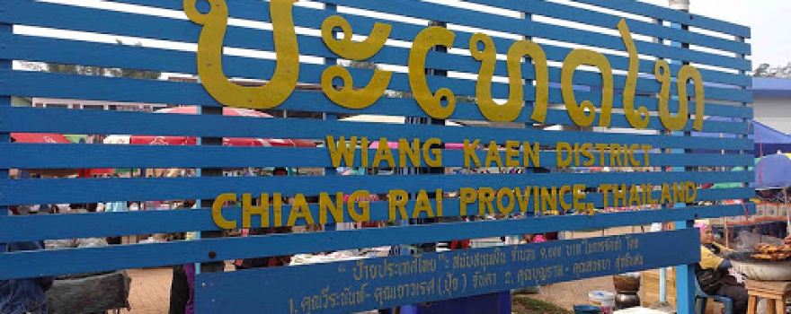 Wat Chaem Pong