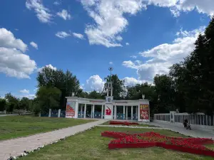 Park Kul'tury I Otdykha