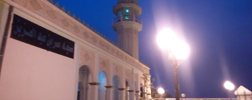 Masjid Omar Ben Abdel Azziz