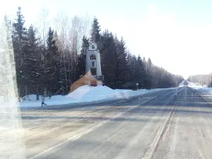 Religious Destination