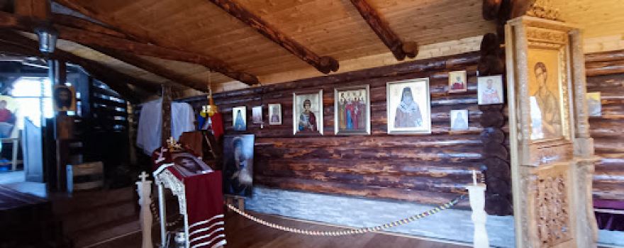 Monastery of St. Ioan Rusul