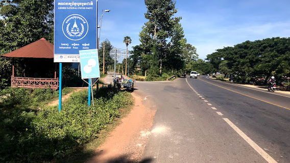 Bopha Thmey Garden