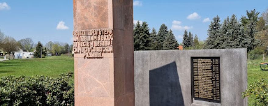 Зойетишес Эренмаль