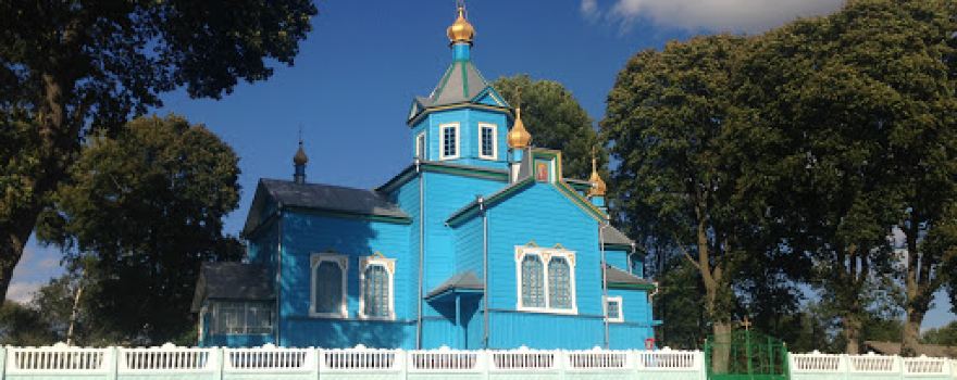 Svyato-Ioano-Bohoslovsʹka Tserkva
