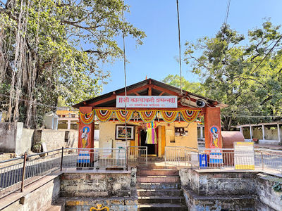 Shri Katyayani Devi Mandir (Temple)