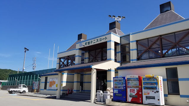 Choei Hikigawa Tennis Center