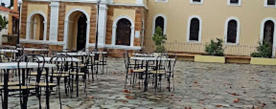 Aidipsos S.C.