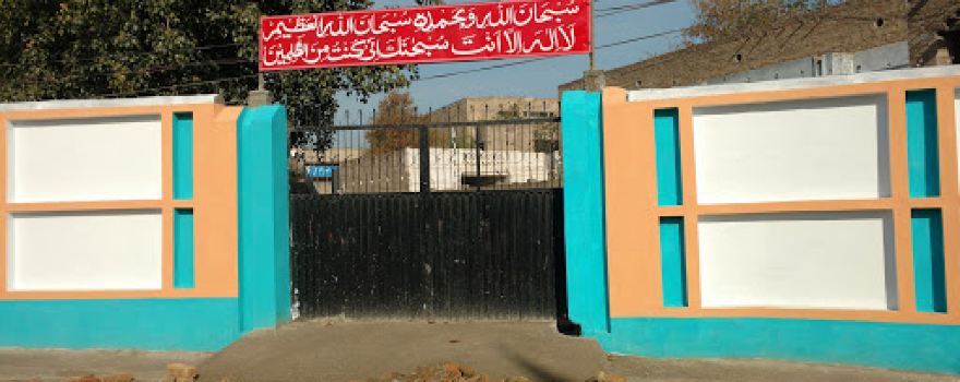 EidGah Mosque