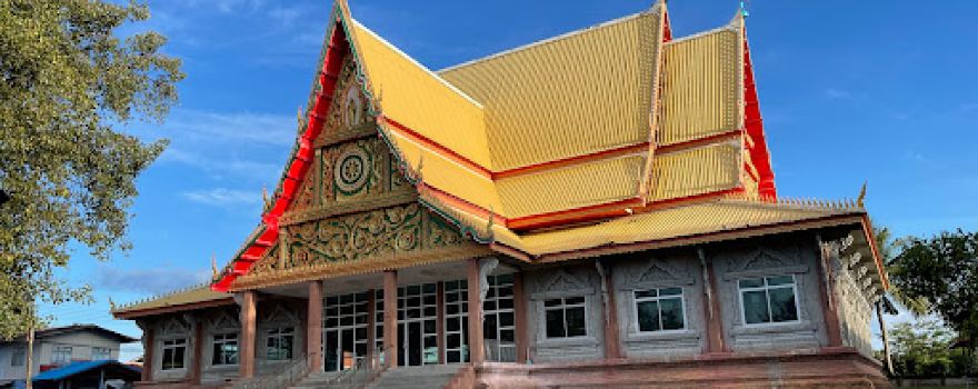 Wat Ban Dan Tae