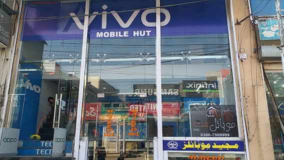 AARI Research Orchards