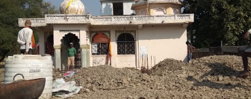 Shree Kalaji Maharaj Mandir