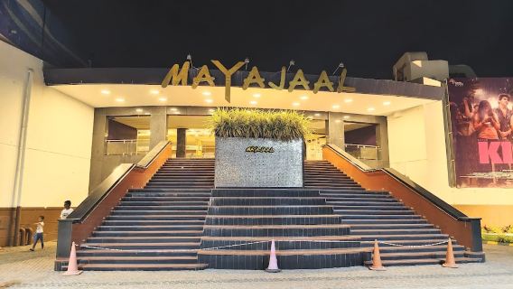 Mayajaal Multiplex