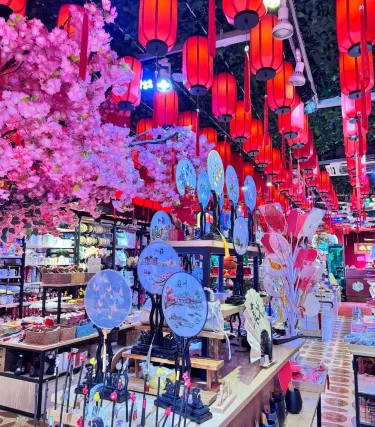 Guanqian Street