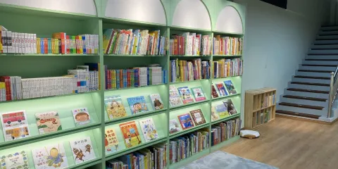 悅讀奇緣親子圖書館（雄安店）