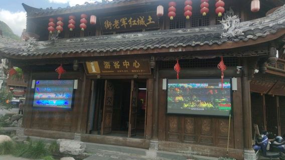 Tucheng Red Army Old Street