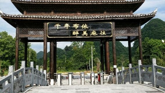 Dushan Ma to Millennium Bouyei Village