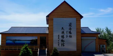 蘭西錫伯民族博物館