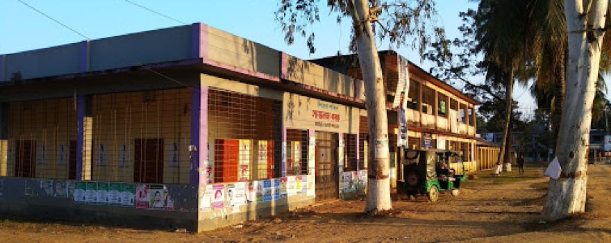 Baghaichari Auditorium
