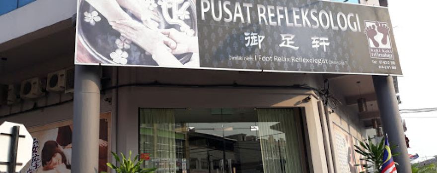 御足轩昔加末 I Foot Relax Segamat