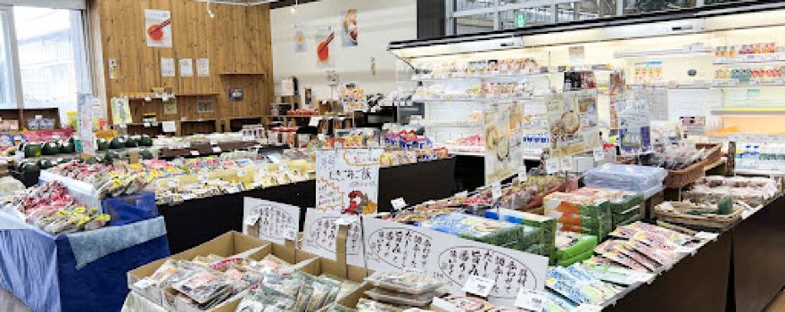 Joyful Honda Satte Garden Center