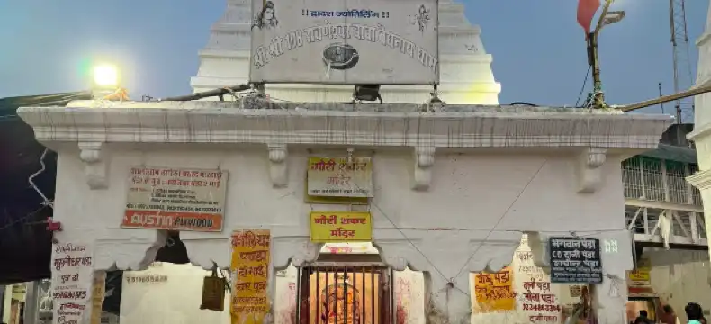 Hotels in Deoghar