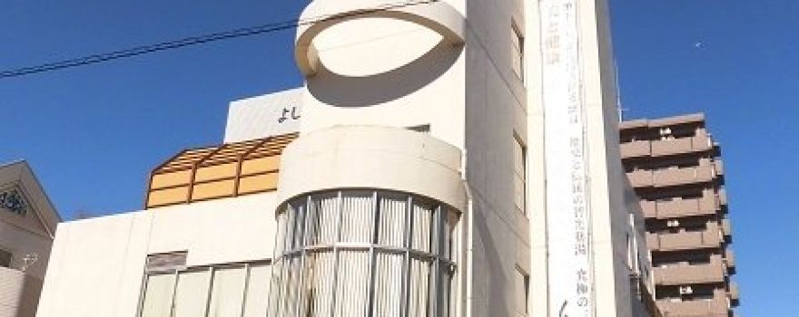 Yoshikawa