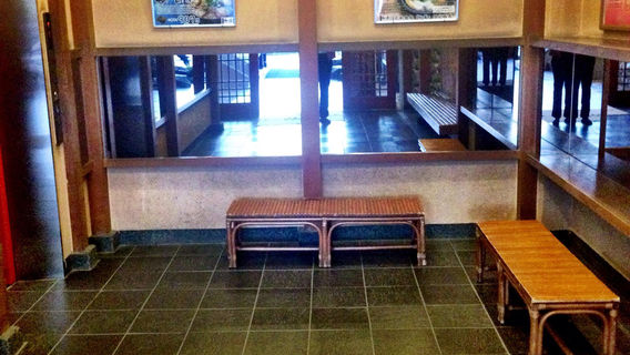 Roten Garden Natural Hot Spring