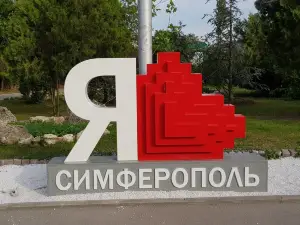 Park Imeni Yuriya Alekseyevicha Gagarina