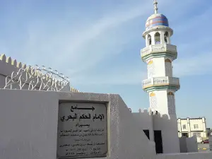 Imam Mosque maritime rule