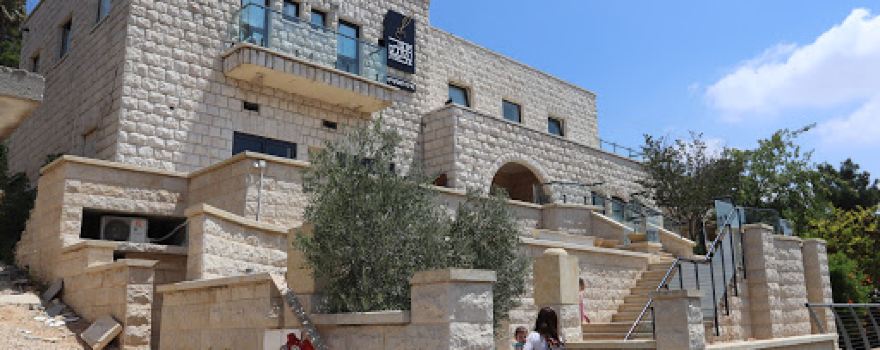 Otzar HaStam Tzfat