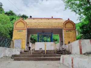 Punyagiri Temple