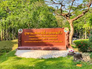 Namtok Khlong Kaeo National Park