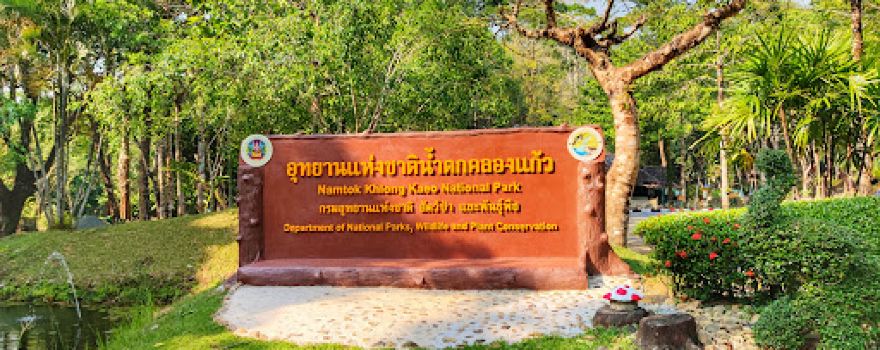 Namtok Khlong Kaeo National Park