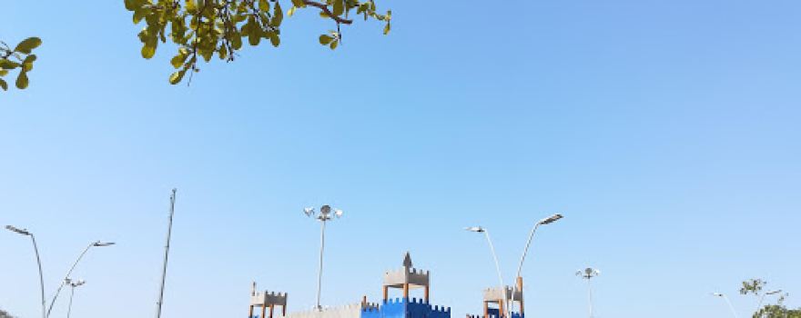 Parque De La Guitarra