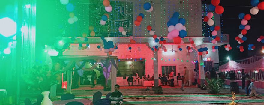 Shiva Marriage Hall