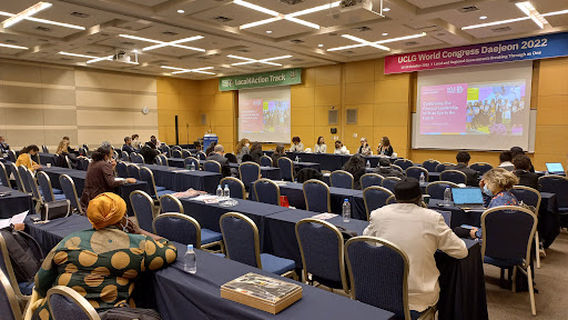 Daejeon Convention Center