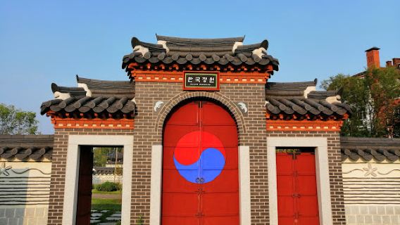 Zhetisu Park