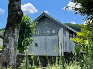 Sakawa Geological Museum