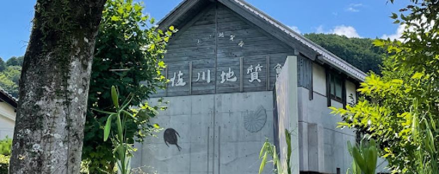 Sakawa Geological Museum